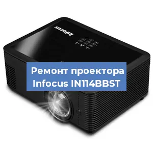 Замена системной платы на проекторе Infocus IN114BBST в Санкт-Петербурге